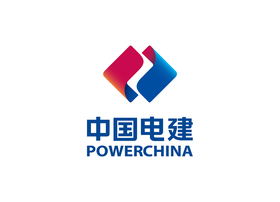 中电建