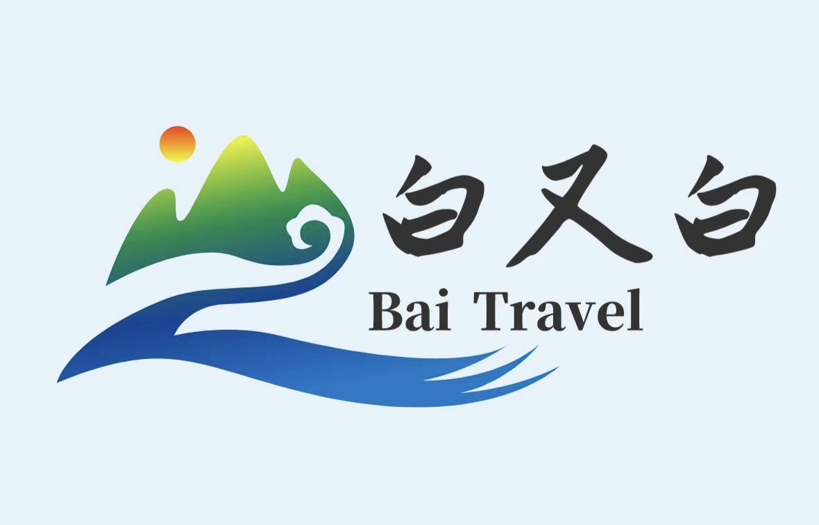 白又白旅游线路